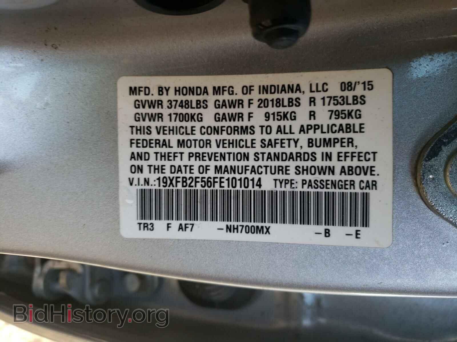 2015 HONDA CIVIC - VIN: 19XFB2F56FE101014 - Фото 10