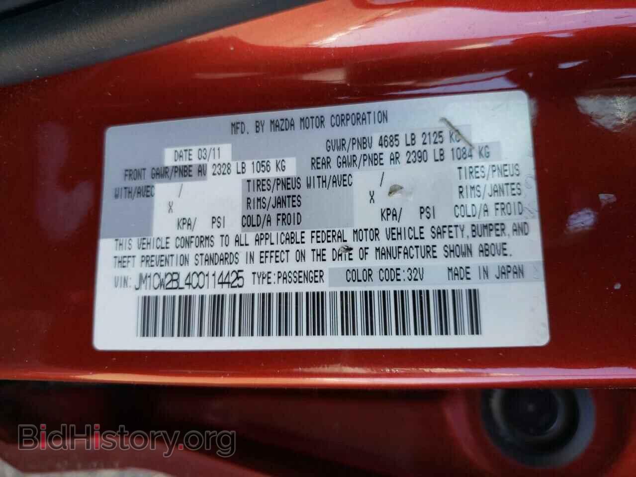 2012 MAZDA 5 - VIN: JM1CW2BL4C0114425 - Photo 10