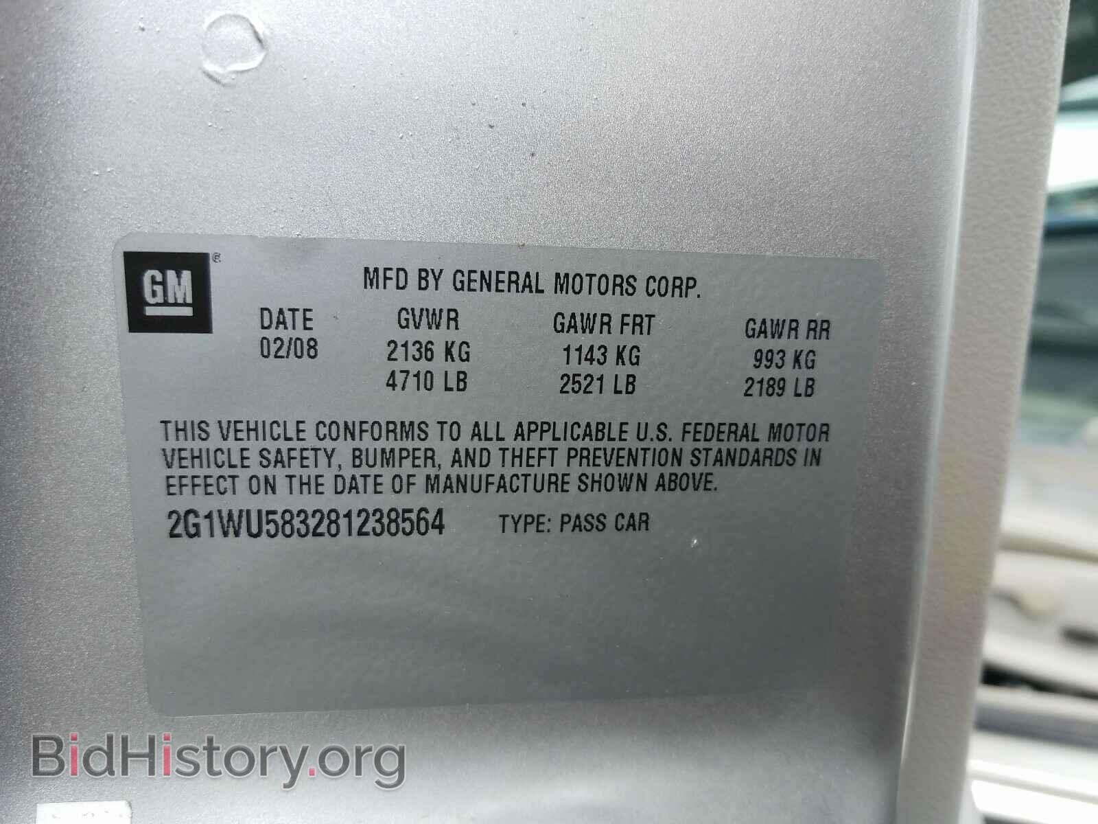 2008 CHEVROLET IMPALA - VIN: 2G1WU583281238564 - Фото 10