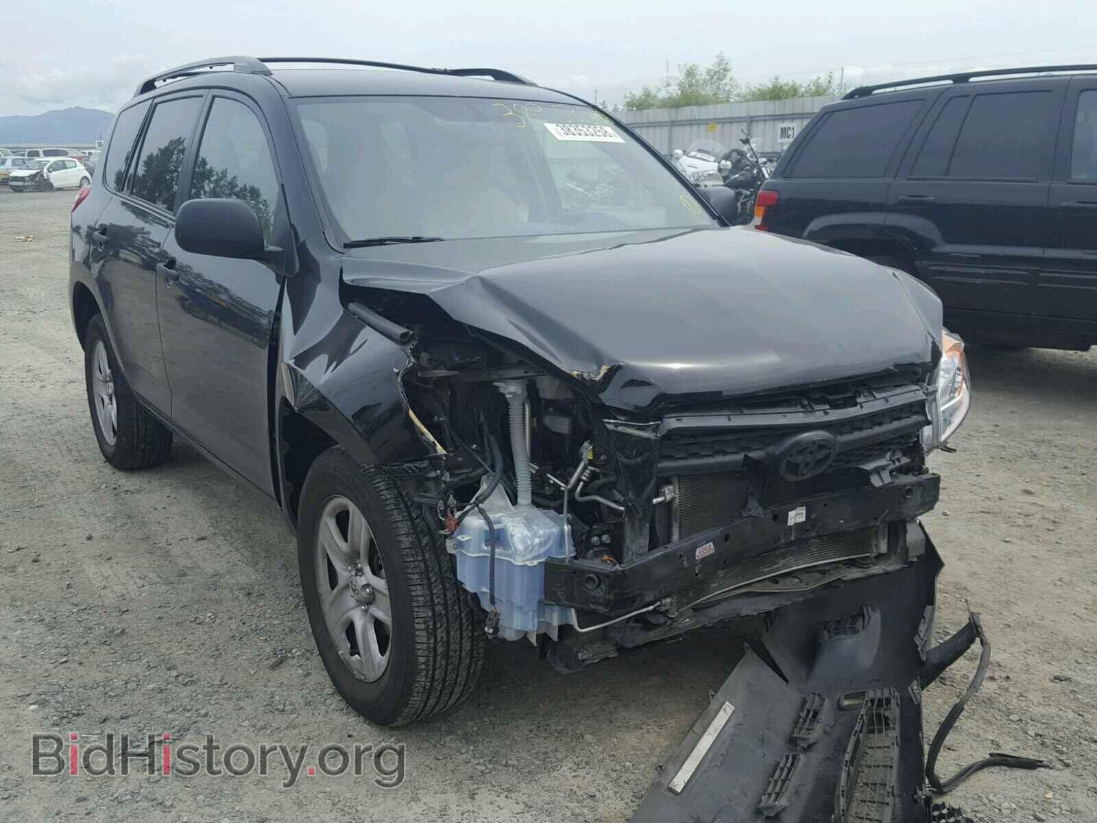 Фотография 2T3BF4DV4BW151152 - TOYOTA RAV4 2011