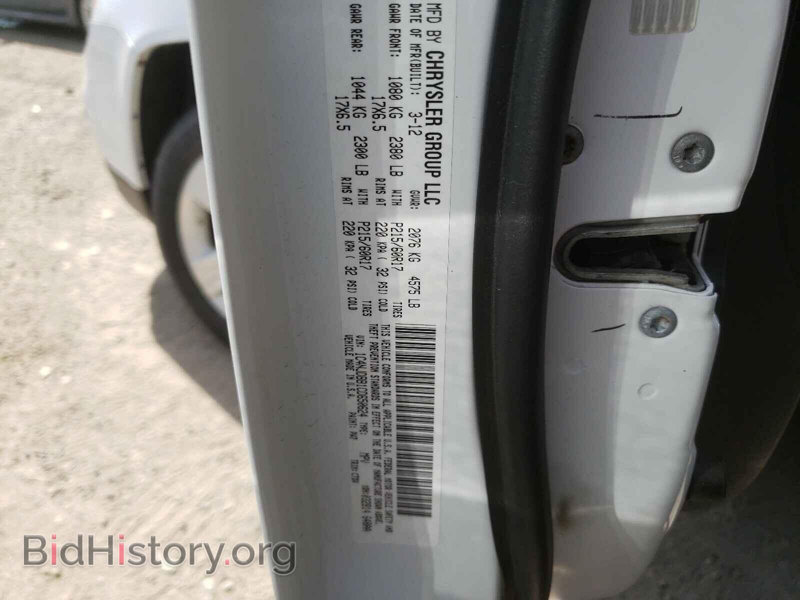 2012 JEEP COMPASS - VIN: 1C4NJDBB1CD650624 - Фото 10