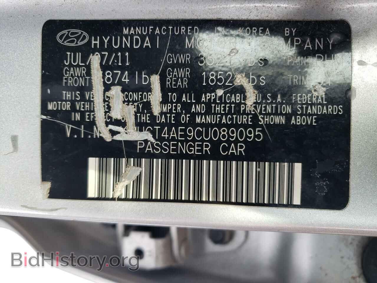 2012 HYUNDAI ACCENT - VIN: KMHCT4AE9CU089095 - Фото 12