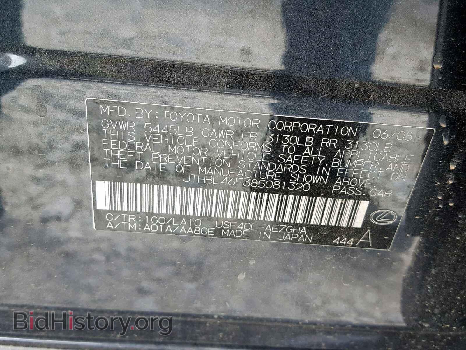 2008 LEXUS LS460 - VIN: JTHBL46F385081320 - Фото 10