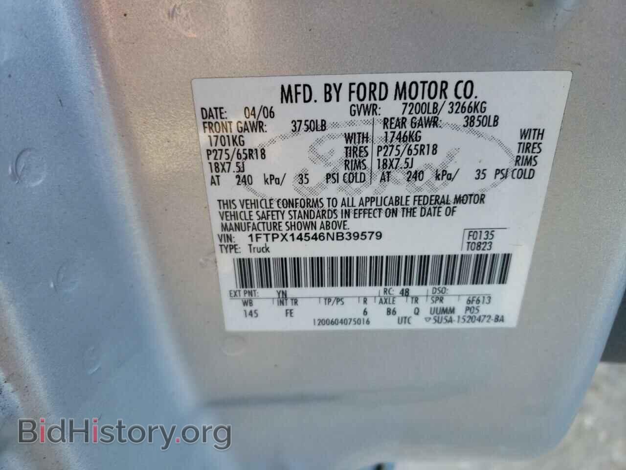 2006 FORD All Models - VIN: 1FTPX14546NB39579 - Фото 13