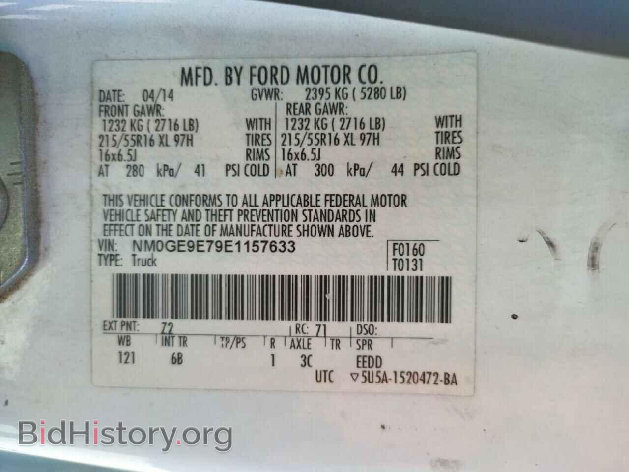 2014 FORD TRANSIT CO - VIN: NM0GE9E79E1157633 - Photo 10