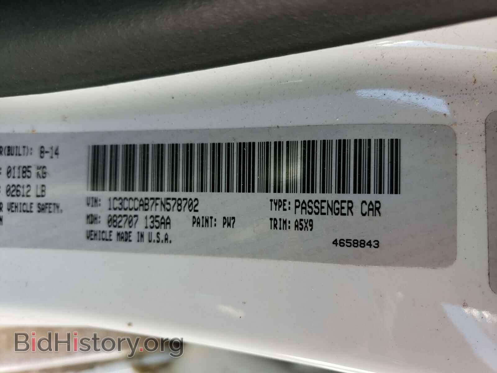 2015 CHRYSLER 200 - VIN: 1C3CCCAB7FN578702 - Фото 10