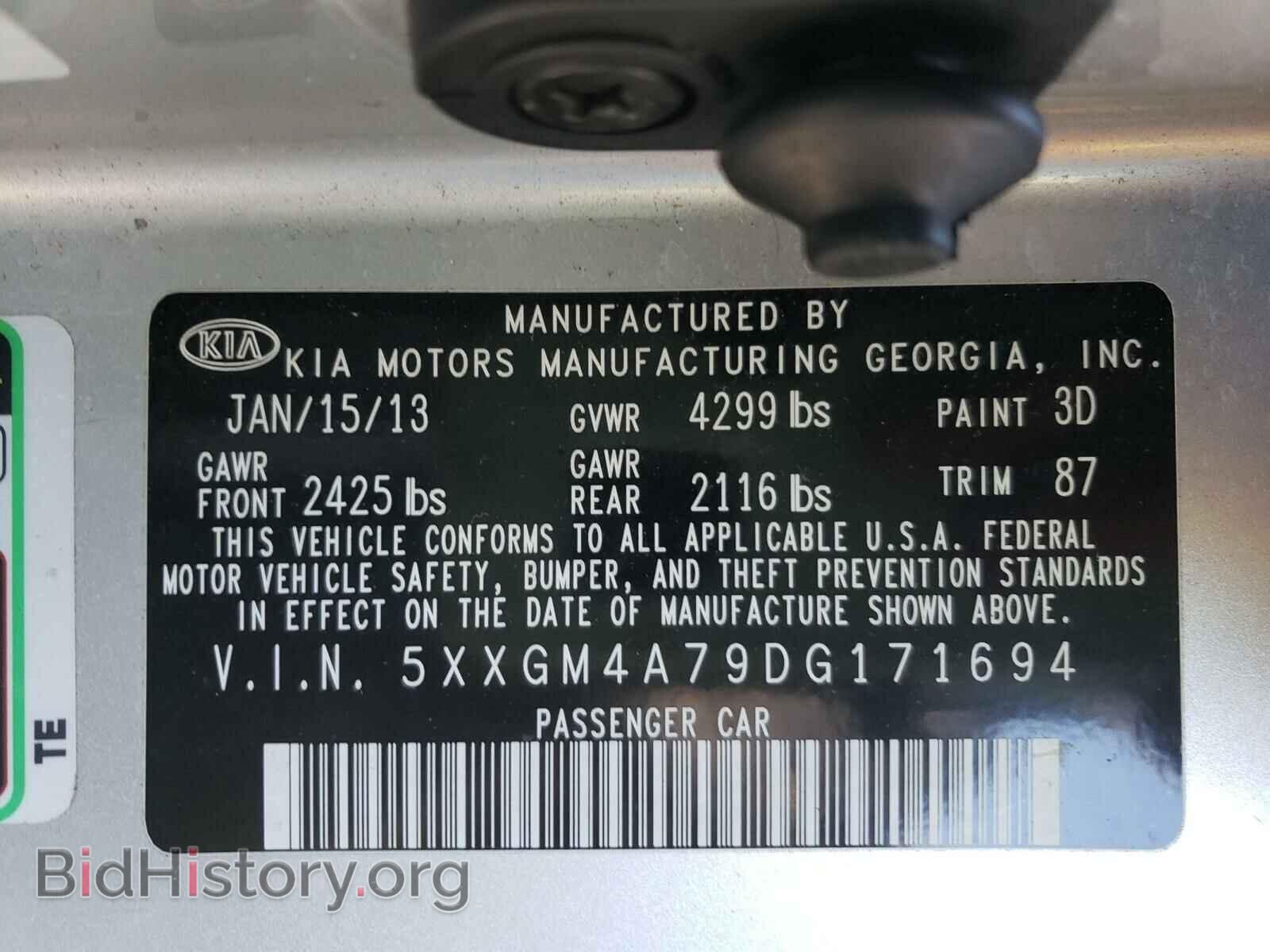 2013 KIA OPTIMA - VIN: 5XXGM4A79DG171694 - Фото 10