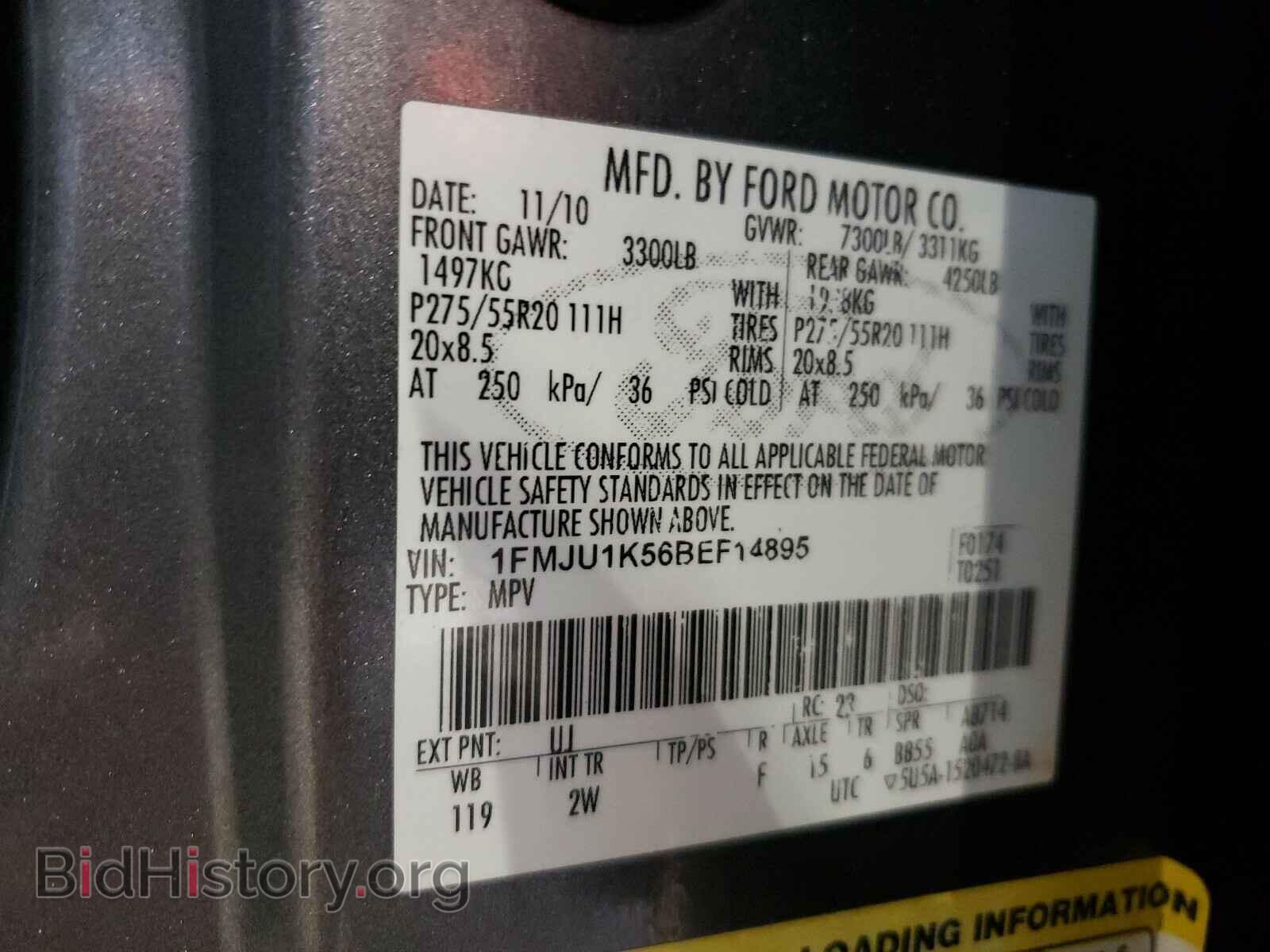 2011 FORD EXPEDITION - VIN: 1FMJU1K56BEF14895 - Фото 10