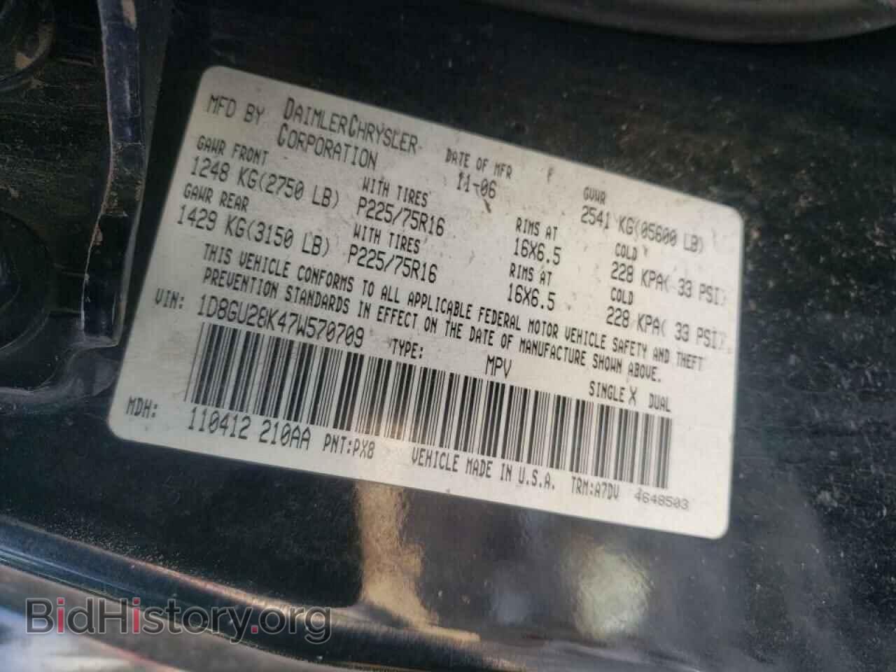 2007 DODGE NITRO - VIN: 1D8GU28K47W570709 - Фото 10
