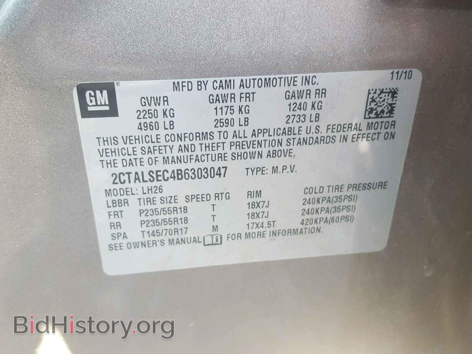 2011 GMC TERRAIN - VIN: 2CTALSEC4B6303047 - Photo 10
