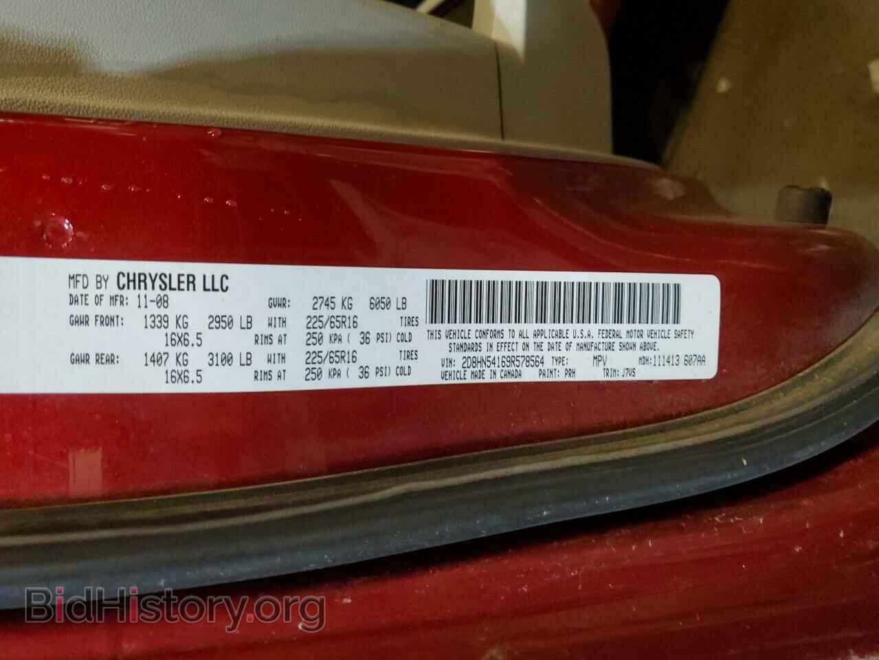 2009 DODGE CARAVAN - VIN: 2D8HN54169R578564 - Фото 13