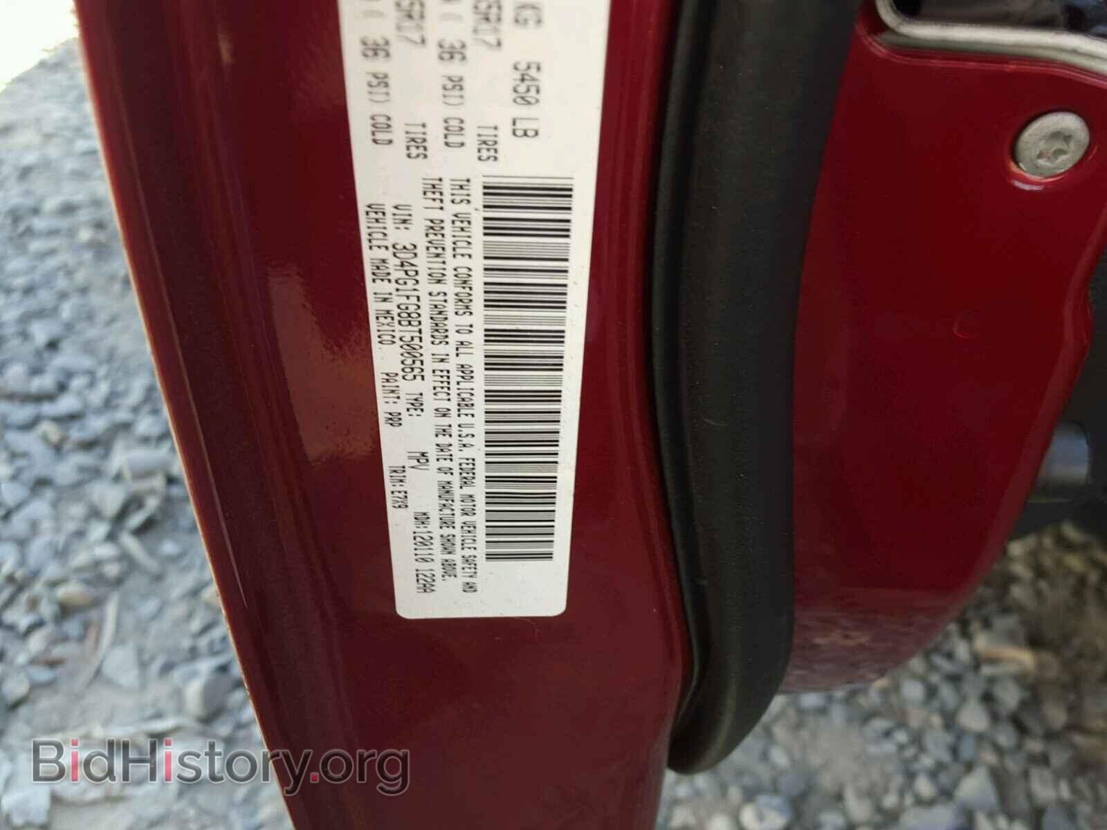 2011 DODGE JOURNEY - VIN: 3D4PG1FG8BT500565 - Фото 10