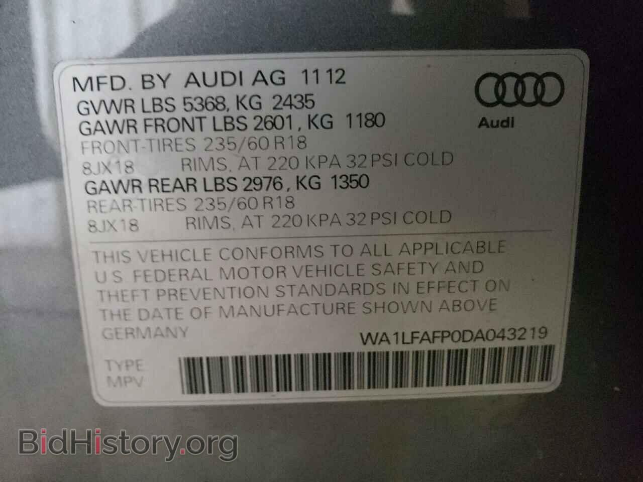 2013 AUDI Q5 - VIN: WA1LFAFP0DA043219 - Фото 10