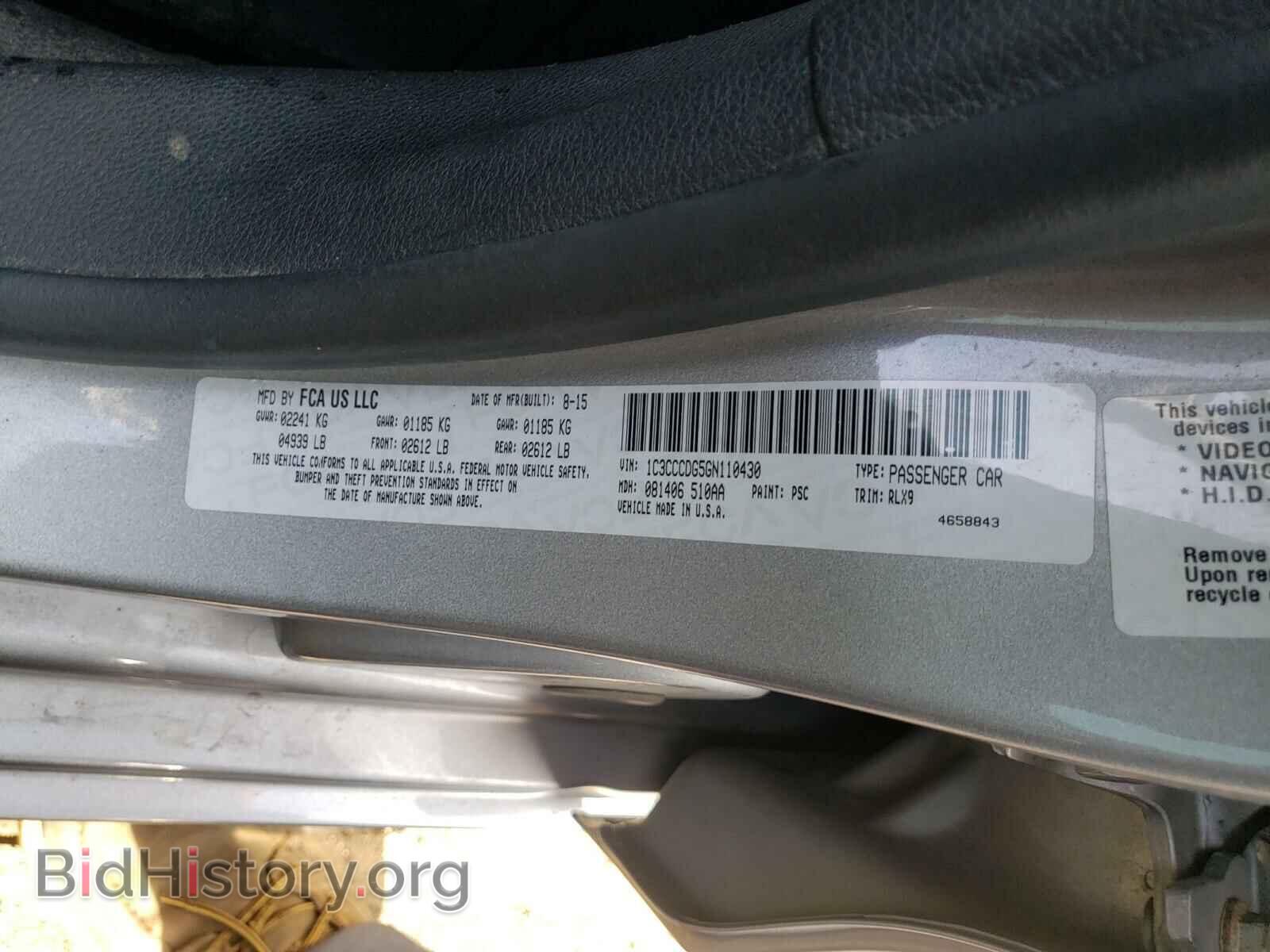 2016 CHRYSLER 200 - VIN: 1C3CCCDG5GN110430 - Фото 10