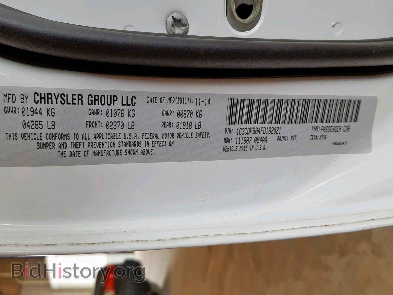 2015 DODGE DART - VIN: 1C3CDFBB4FD182021 - Фото 10