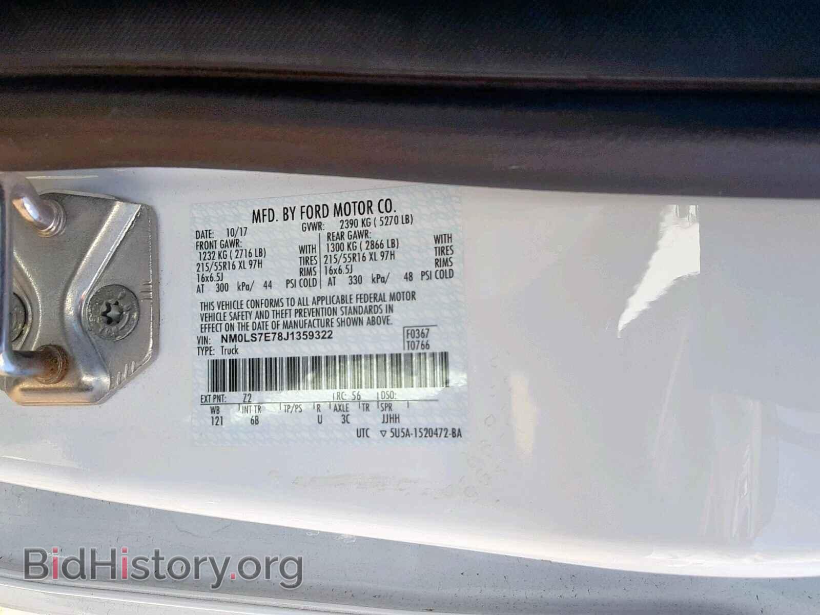 2018 FORD TRANSIT CO - VIN: NM0LS7E78J1359322 - Фото 10