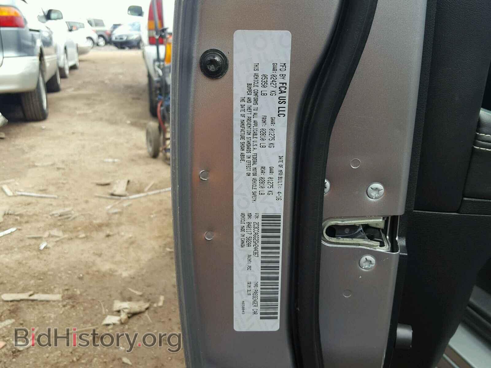 2016 CHRYSLER 300 - VIN: 2C3CCAGG2GH244367 - Photo 10