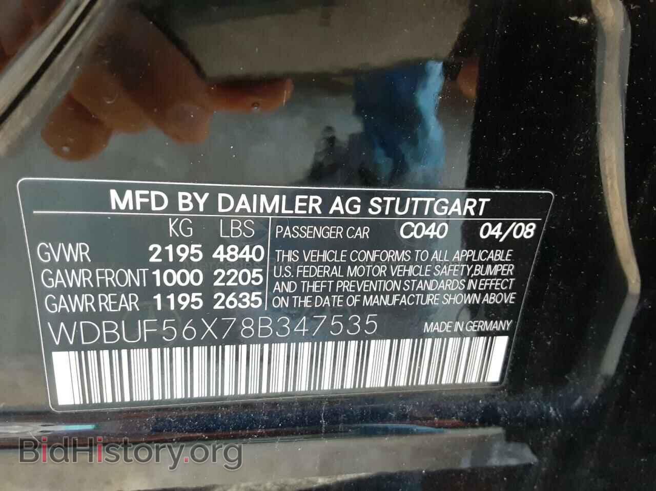 2008 MERCEDES-BENZ E CLASS - VIN: WDBUF56X78B347535 - Фото 10