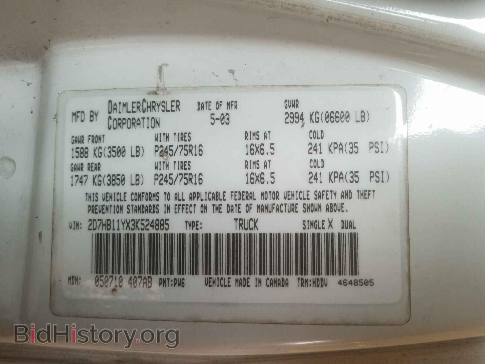 2003 DODGE RAM VAN - VIN: 2D7HB11YX3K524885 - Фото 10