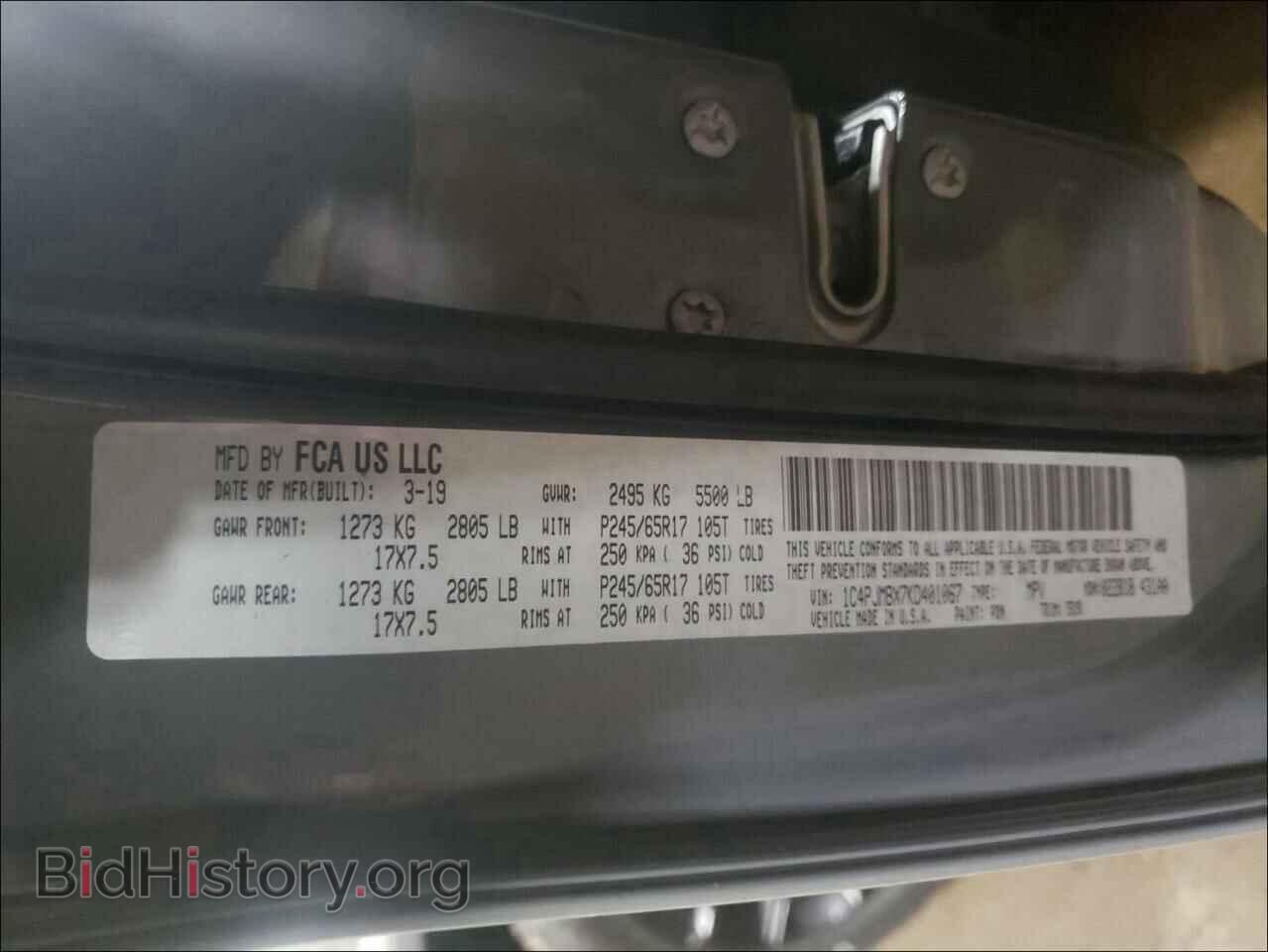 2019 JEEP CHEROKEE - VIN: 1C4PJMBX7KD401067 - Фото 10
