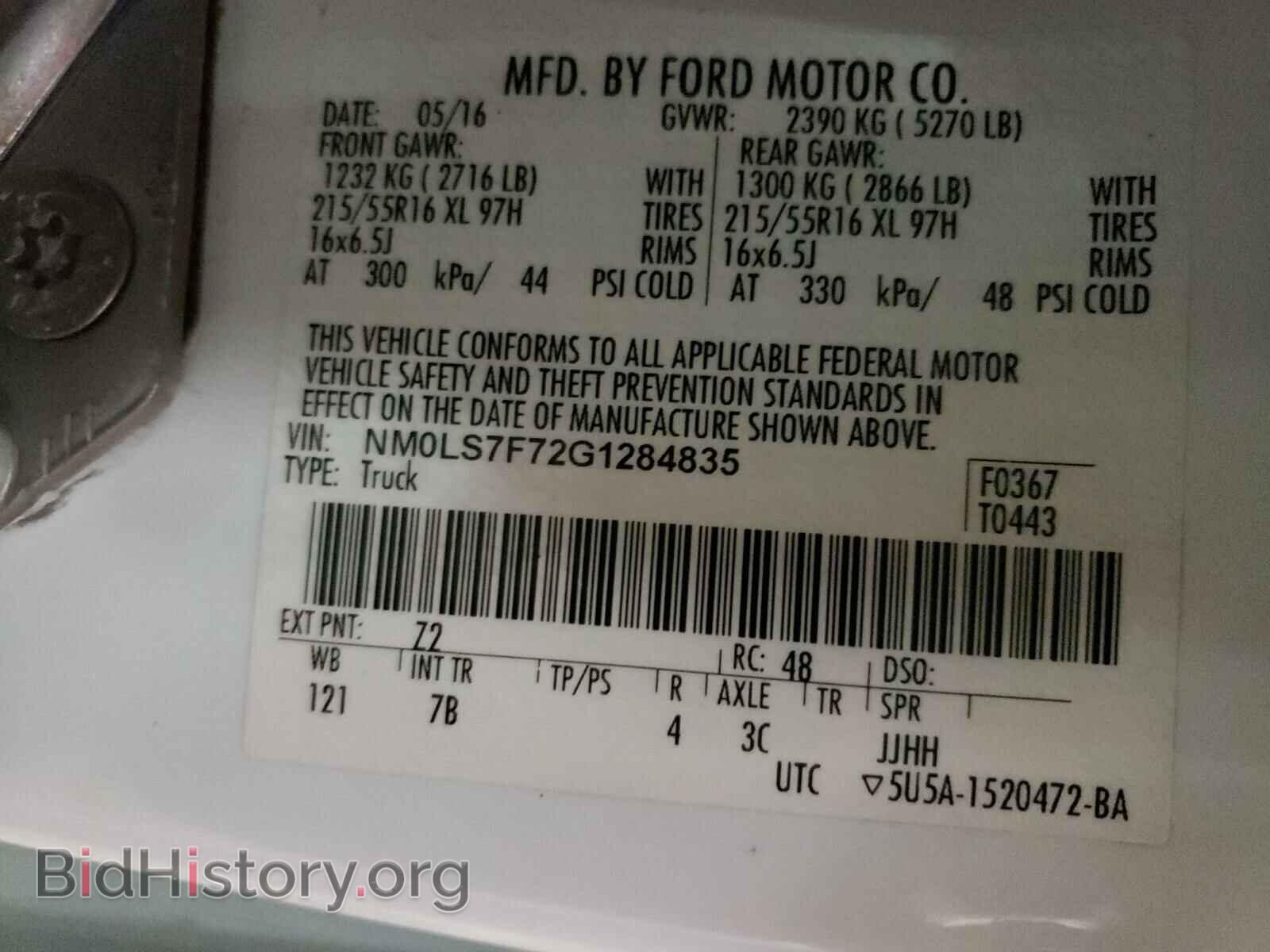 2016 FORD TRANSIT CO - VIN: NM0LS7F72G1284835 - Фото 10