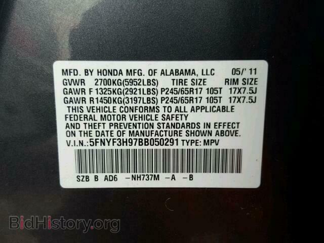 2011 HONDA PILOT - VIN: 5FNYF3H97BB050291 - Фото 10