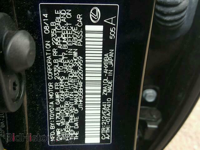 2015 LEXUS CT 200 - VIN: JTHKD5BH4F2209959 - Фото 10