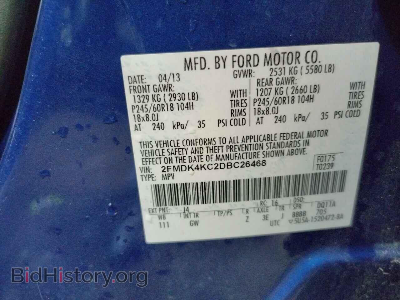2013 FORD EDGE - VIN: 2FMDK4KC2DBC26468 - Фото 10