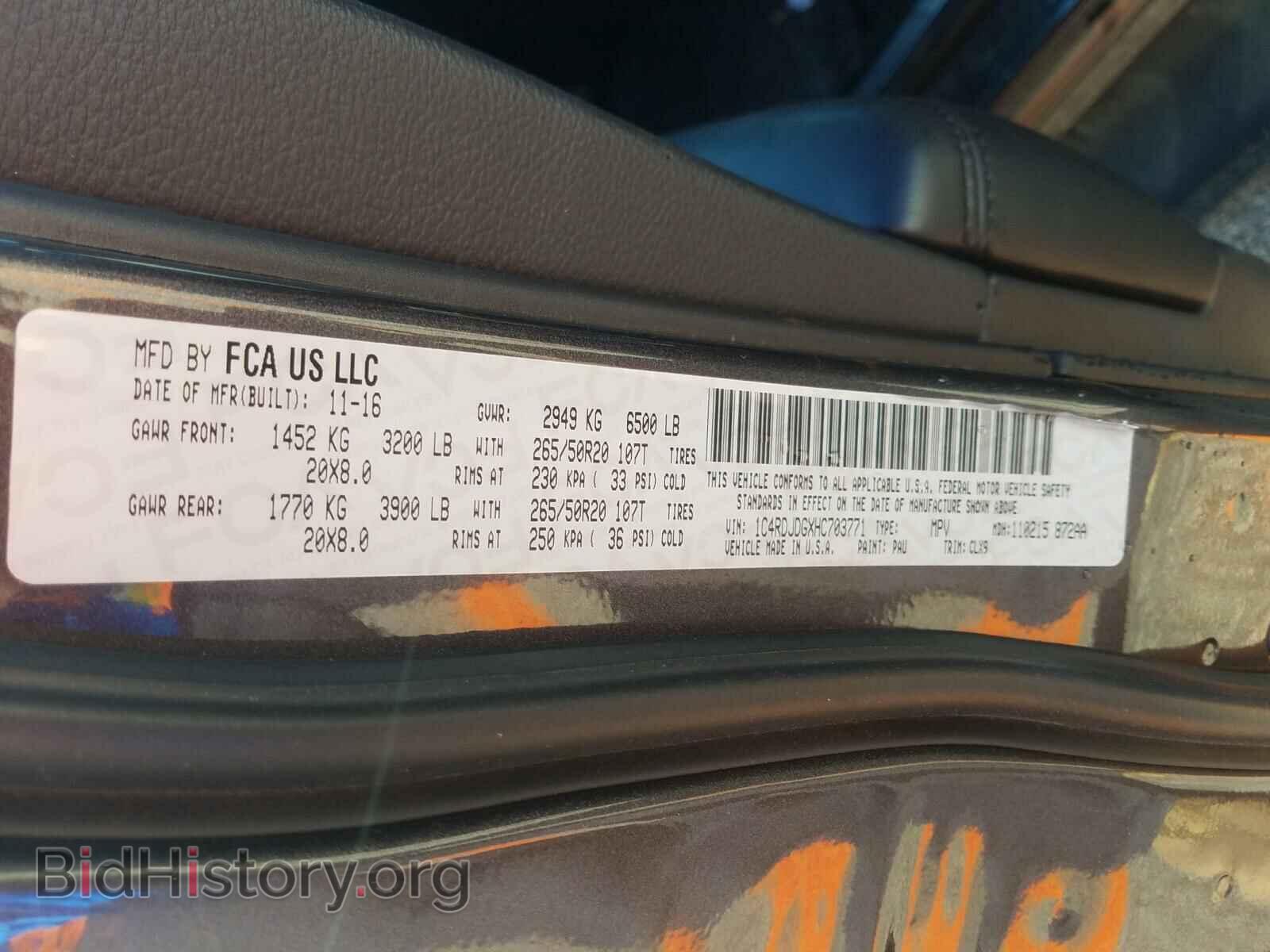 2017 DODGE DURANGO - VIN: 1C4RDJDGXHC703771 - Фото 10