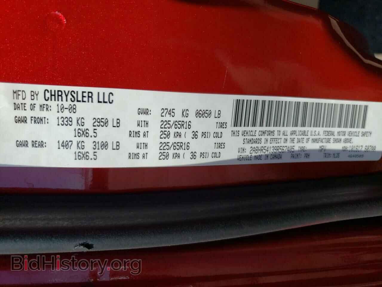 2009 CHRYSLER MINIVAN - VIN: 2A8HR54139R567405 - Фото 10