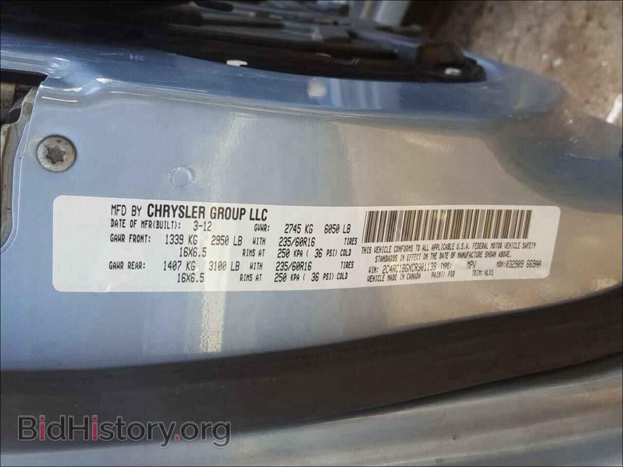 2012 CHRYSLER MINIVAN - VIN: 2C4RC1BGXCR301139 - Photo 10