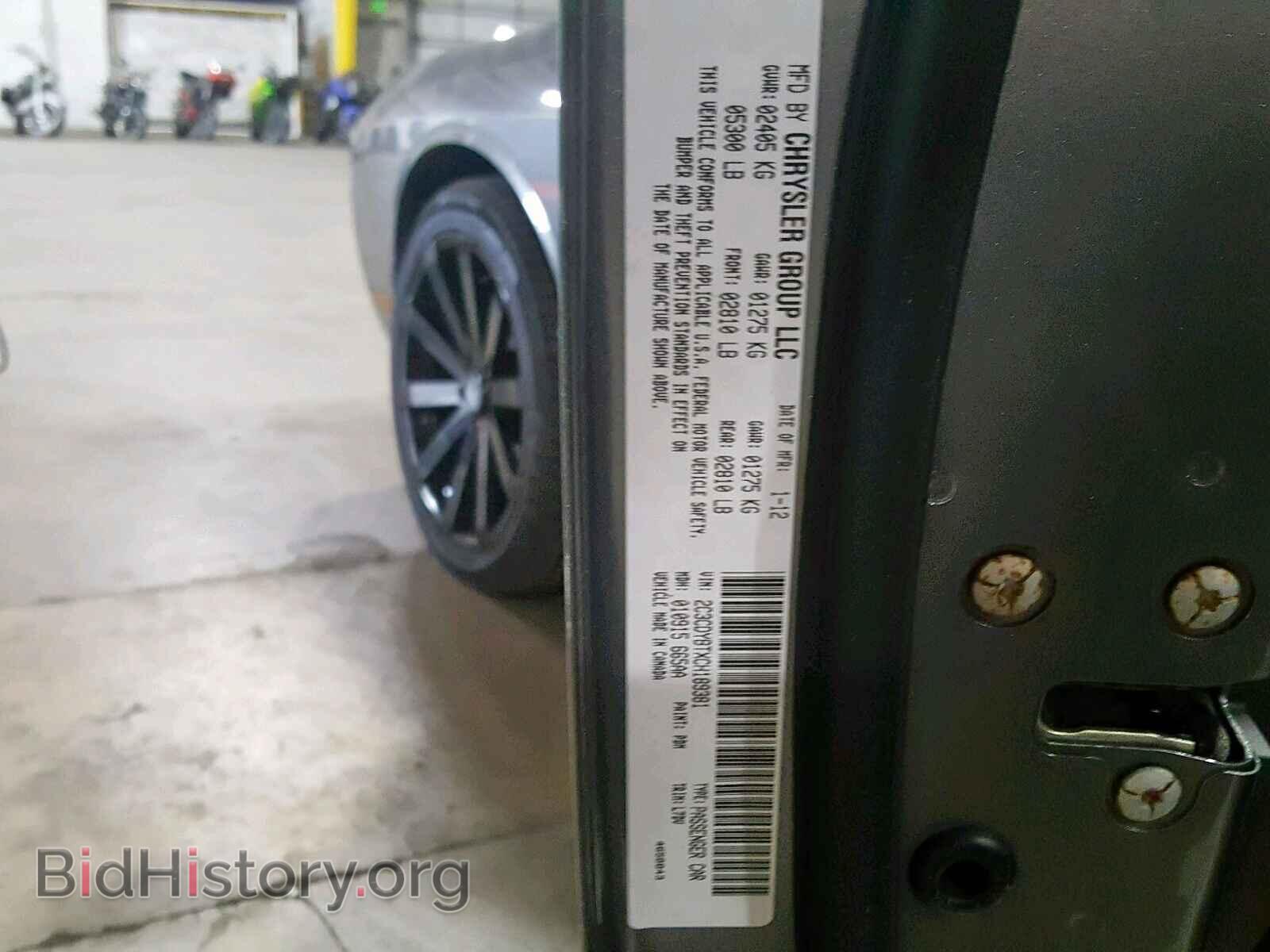 2012 DODGE CHALLENGER - VIN: 2C3CDYBTXCH189381 - Photo 10