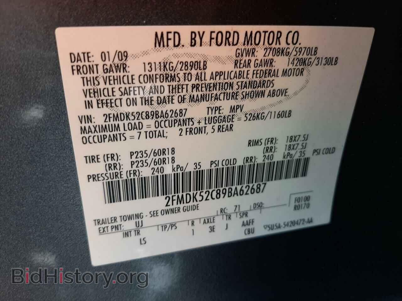 2009 FORD FLEX - VIN: 2FMDK52C89BA62687 - Photo 10