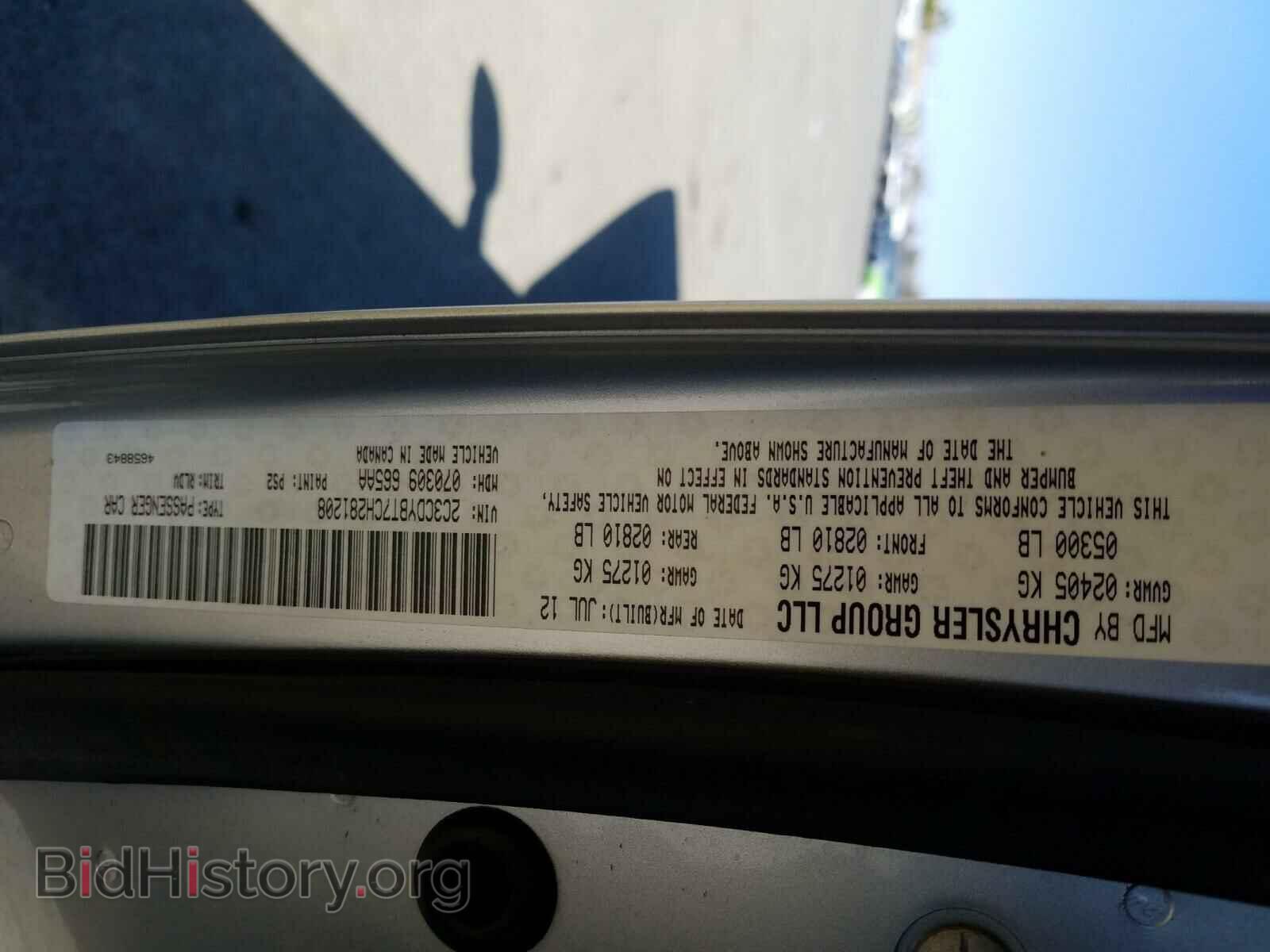 2012 DODGE CHALLENGER - VIN: 2C3CDYBT7CH281208 - Photo 10