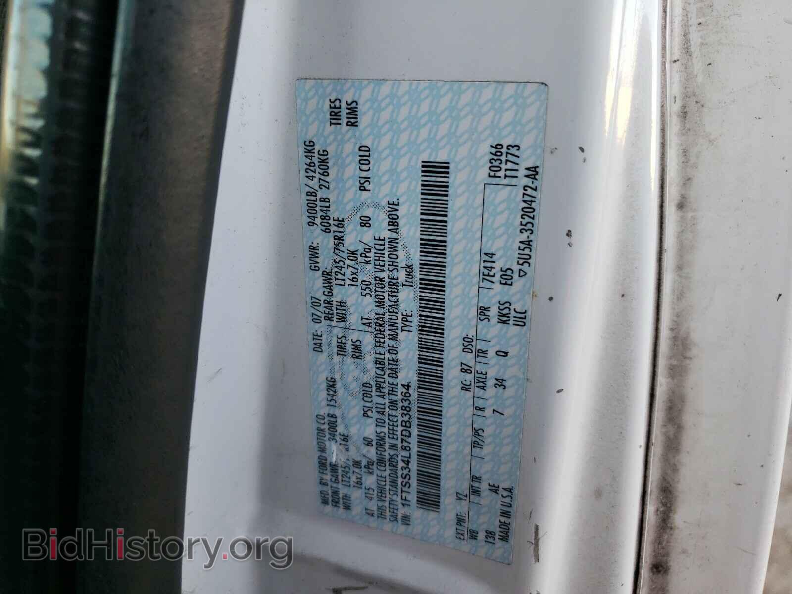 2007 FORD ECONOLINE - VIN: 1FTSS34L87DB38364 - Photo 10