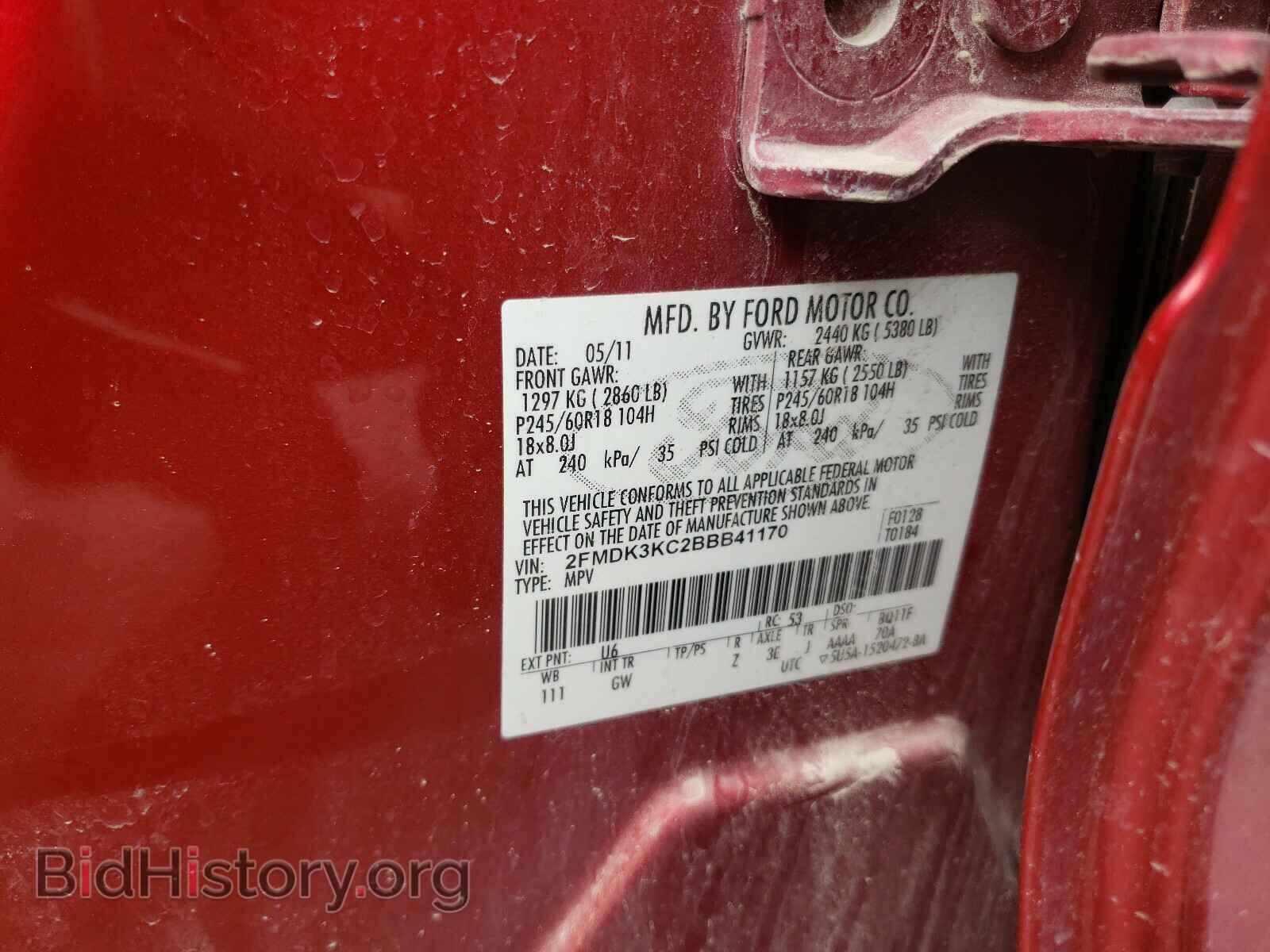 2011 FORD EDGE - VIN: 2FMDK3KC2BBB41170 - Фото 10