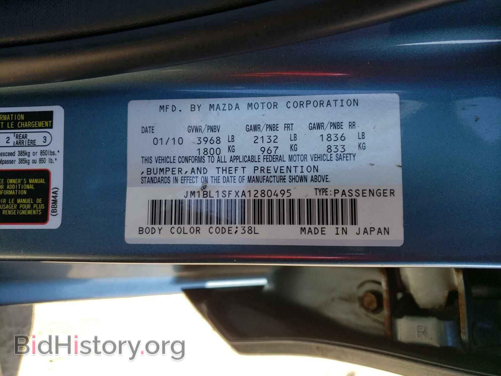 2010 MAZDA 3 - VIN: JM1BL1SFXA1280495 - Фото 10