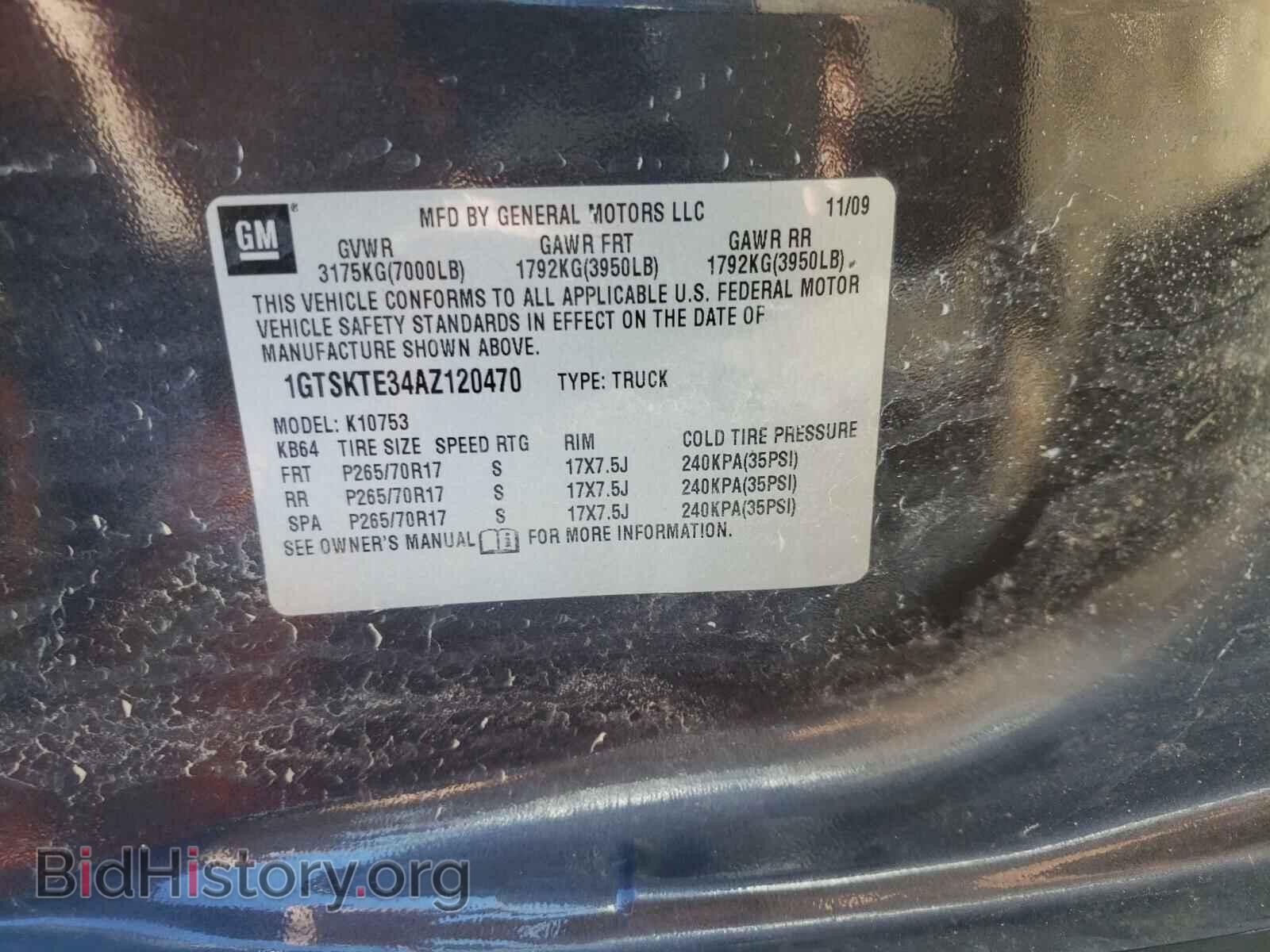 2010 GMC SIERRA - VIN: 1GTSKTE34AZ120470 - Фото 10