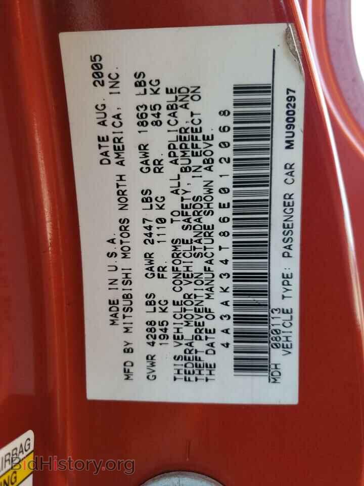 2006 MITSUBISHI ECLIPSE - VIN: 4A3AK34T86E012068 - Photo 12