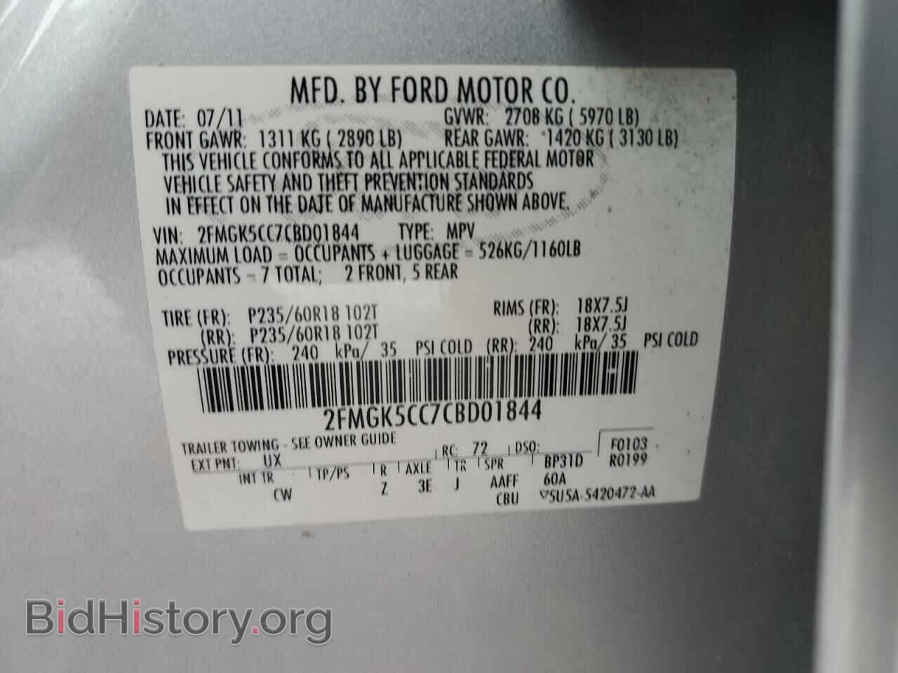 2012 FORD FLEX - VIN: 2FMGK5CC7CBD01844 - Фото 12