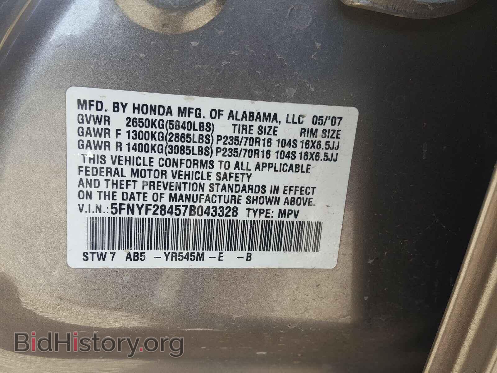 2007 HONDA PILOT - VIN: 5FNYF28457B043328 - Фото 10