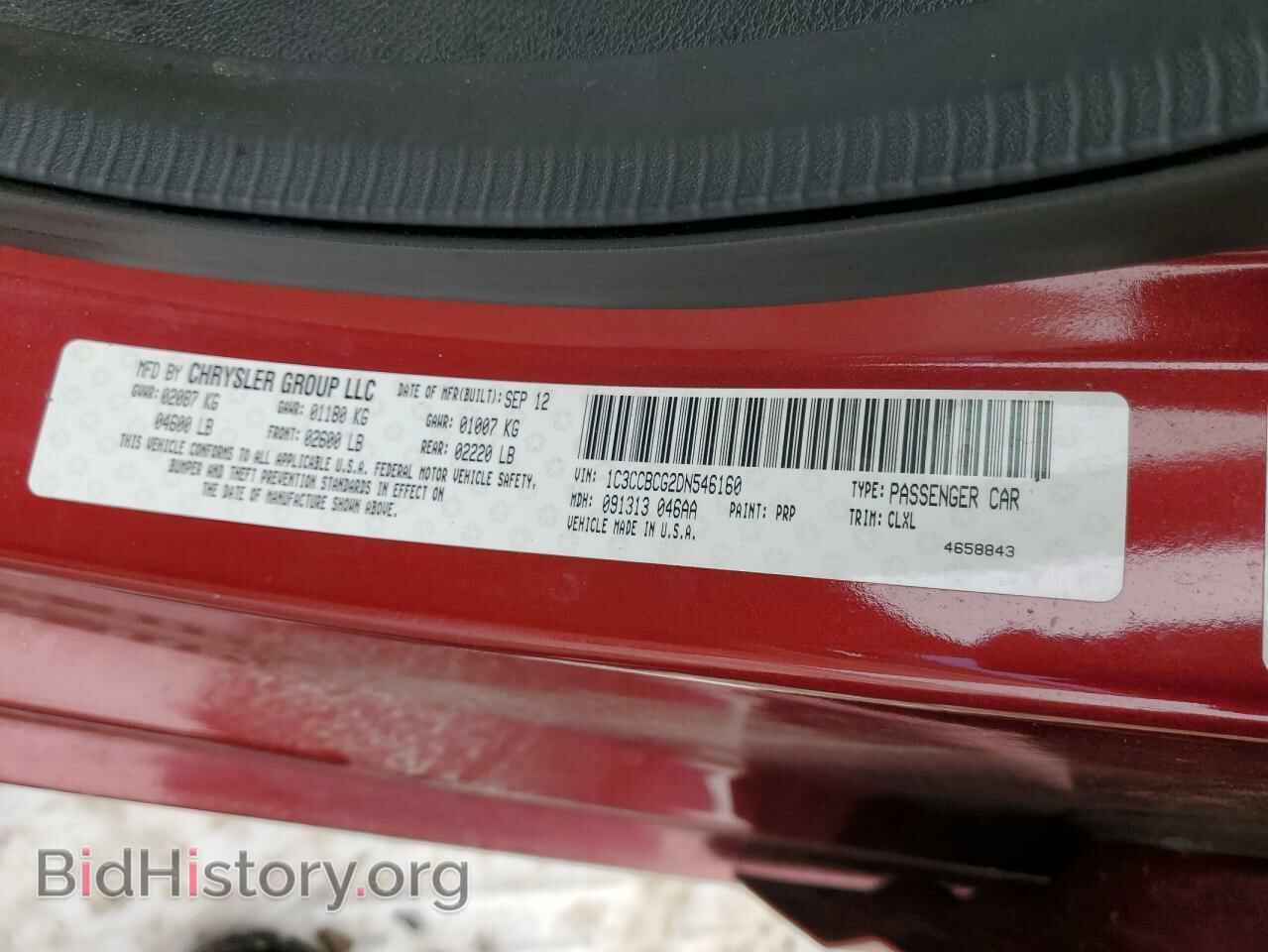 2013 CHRYSLER 200 - VIN: 1C3CCBCG2DN546160 - Photo 12