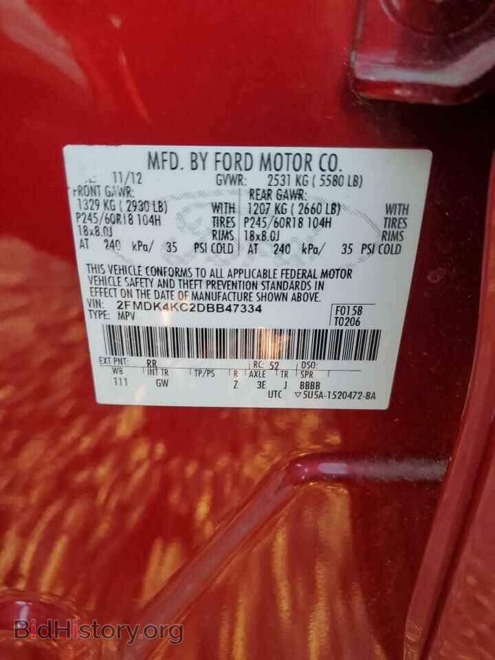 2013 FORD EDGE - VIN: 2FMDK4KC2DBB47334 - Photo 13