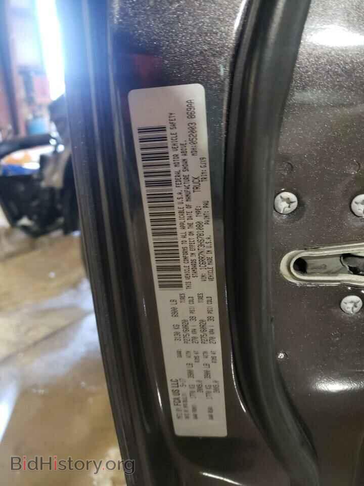 2017 RAM 1500 - VIN: 1C6RR7NT3HS781080 - Фото 12