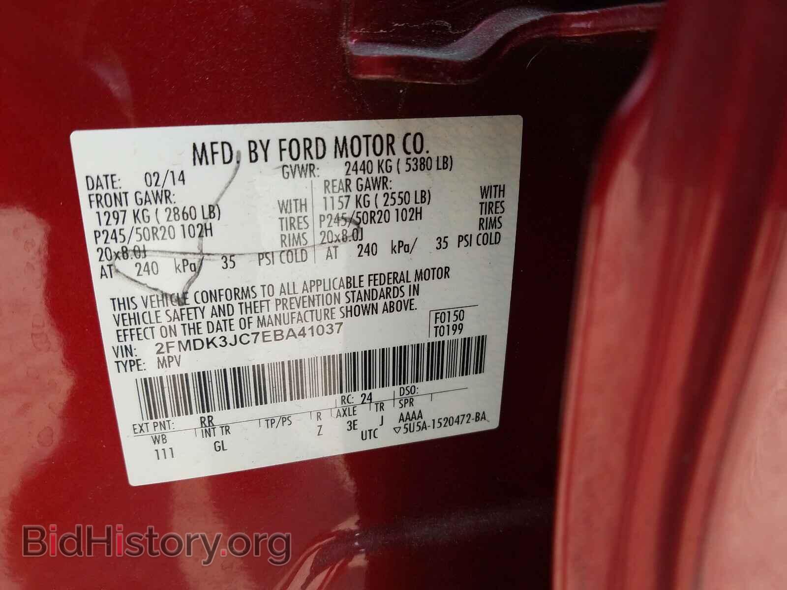 2014 FORD EDGE - VIN: 2FMDK3JC7EBA41037 - Фото 10