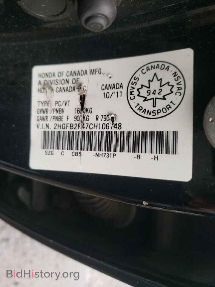 2012 HONDA CIVIC - VIN: 2HGFB2F47CH106148 - Фото 10