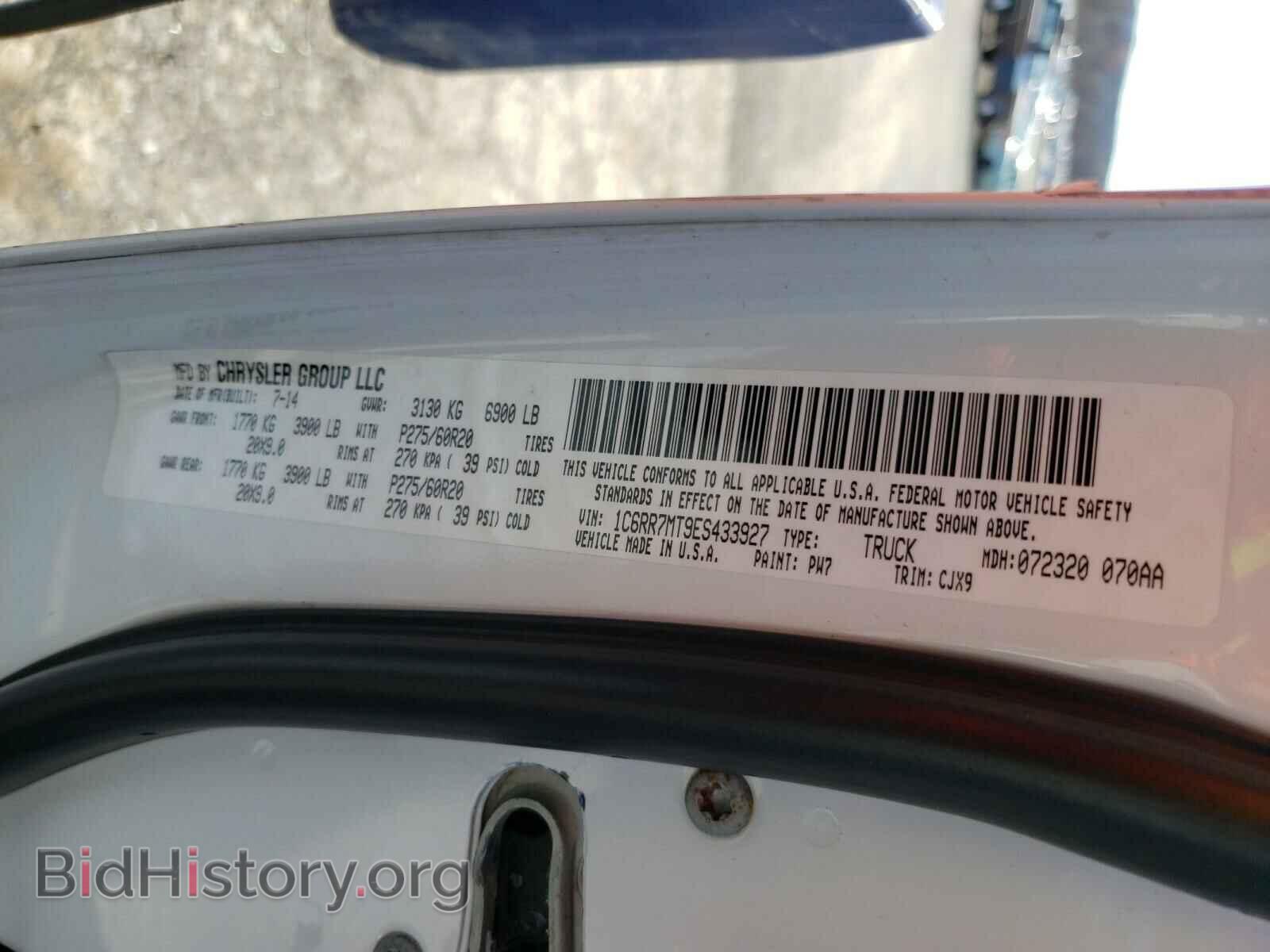 2014 RAM 1500 - VIN: 1C6RR7MT9ES433927 - Фото 10