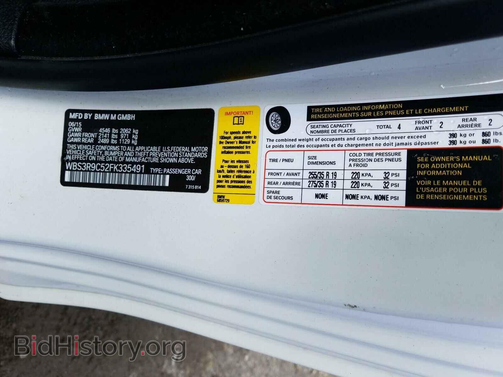2015 BMW M4 - VIN: WBS3R9C52FK335491 - Фото 10