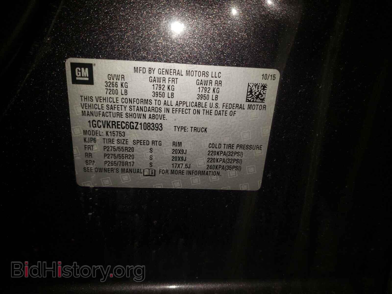 2016 CHEVROLET SILVERADO - VIN: 1GCVKREC6GZ108393 - Фото 10