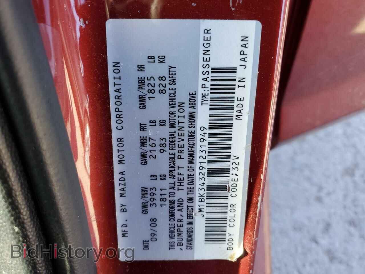 2009 MAZDA MAZDA3 - VIN: JM1BK343291231949 - Photo 14
